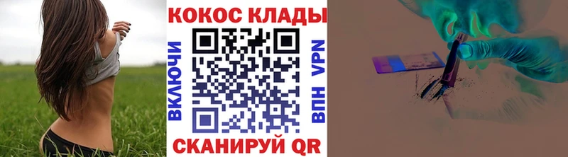Купить Отрадная Альфа ПВП  Метамфетамин  Бошки Шишки  Cocaine  Меф мяу мяу 