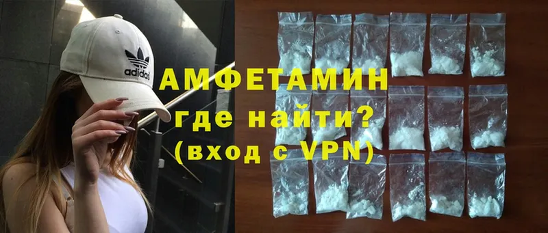 АМФ VHQ  магазин    Отрадная 