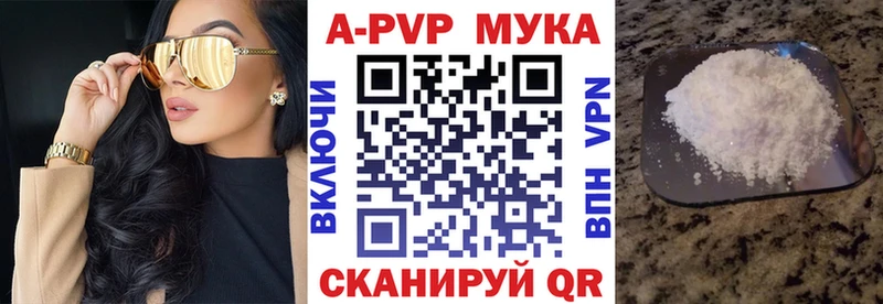 Alfa_PVP СК  магазин продажи наркотиков  Отрадная 