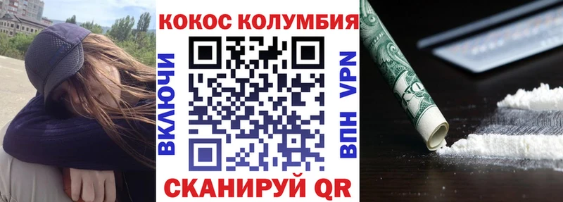 Cocaine Эквадор Отрадная