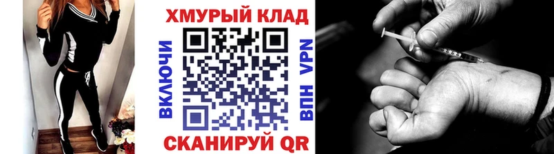 наркота  Отрадная  гидра зеркало  Героин белый 