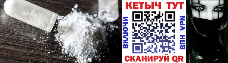 магазин продажи   Отрадная  КЕТАМИН VHQ 