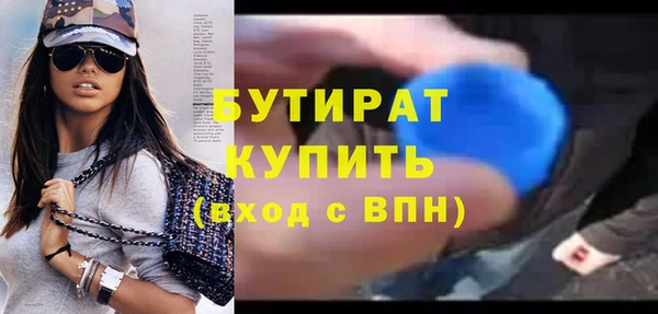 кристаллы Магадан