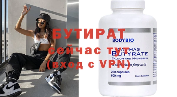 мяу мяу мука Медвежьегорск