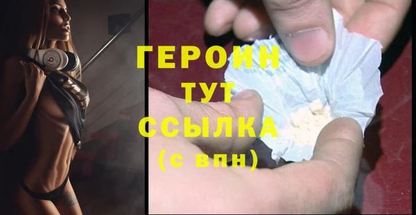 ПСИЛОЦИБИНОВЫЕ ГРИБЫ Медногорск