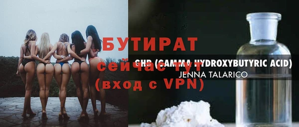 ПСИЛОЦИБИНОВЫЕ ГРИБЫ Медногорск