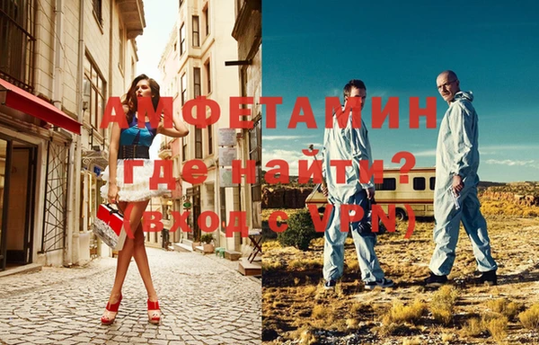 таблы Михайловск