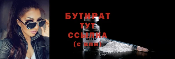 кристаллы Магас