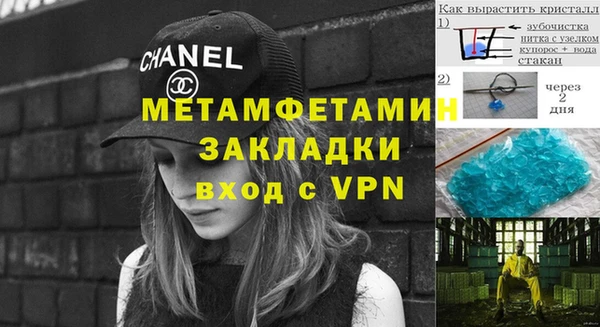 ПСИЛОЦИБИНОВЫЕ ГРИБЫ Медногорск