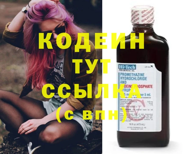 ПСИЛОЦИБИНОВЫЕ ГРИБЫ Медногорск