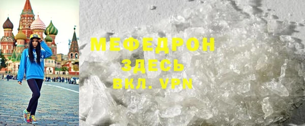 дмт Мегион