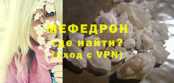мяу мяу мука Медвежьегорск