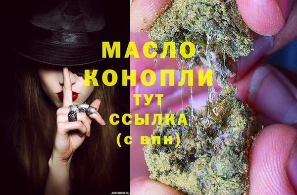ПСИЛОЦИБИНОВЫЕ ГРИБЫ Медногорск