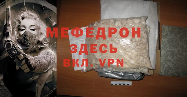 дмт Мегион