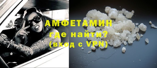 таблы Михайловск