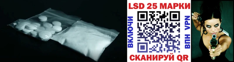 ЛСД экстази кислота  наркошоп  Отрадная 