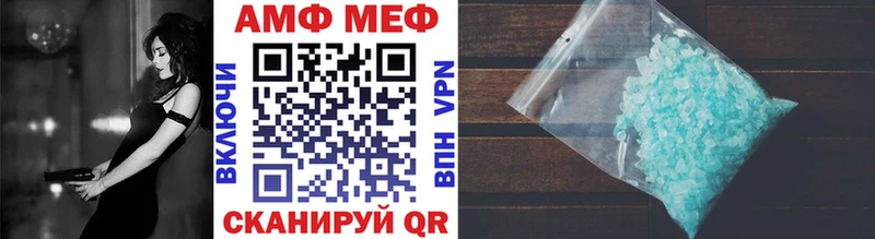 Первитин Декстрометамфетамин 99.9%  Отрадная 