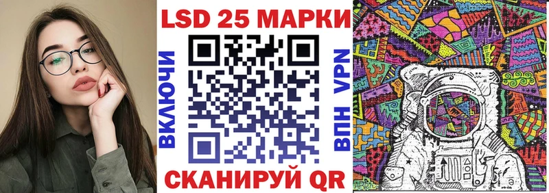 Марки 25I-NBOMe 1,8мг  где можно купить   Отрадная 