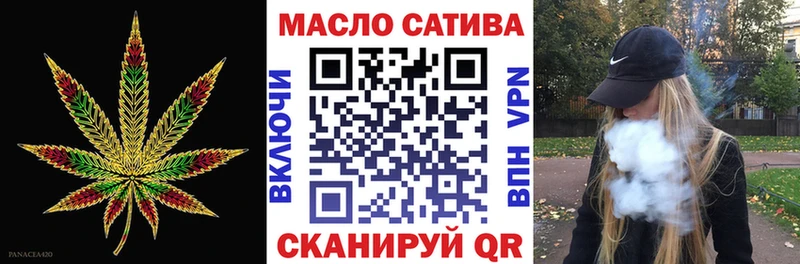 купить закладку  Отрадная  Дистиллят ТГК THC oil 