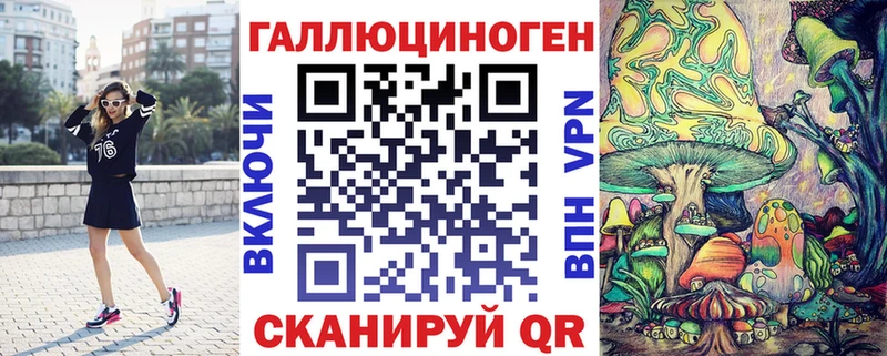 Галлюциногенные грибы Cubensis  Отрадная 